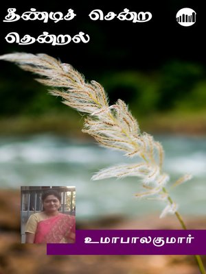 cover image of Theendi Sendra Thendral
